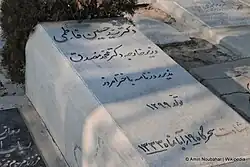 Grave of Hossein Fatemi