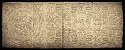 Great decorated panel from a Samanid residential complex, 9th-10th century, Afrasiab, Samarkand.[166]