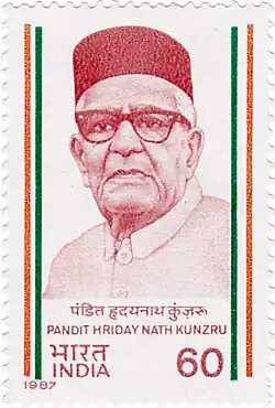HN_Kunzru_1987_stamp_of_India.jpg