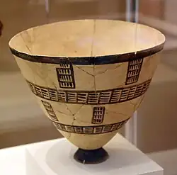 Handmade pottery vessel. Painted, 4500-4000 BCE, British Museum, London