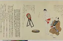 Picture of the tragic and gory story about the life of a travelling actress called Okume.[60]