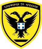 Hellenic Army Seal