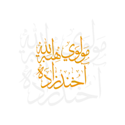 Afghanistan, Hibatullah Akhundzada, Supreme Leader of Afghanistan, (de facto)