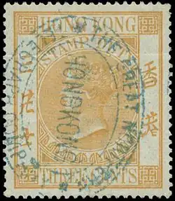 Hong Kong 1867 3c duty stamp