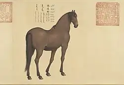 A color sketch of a brown horse with Chinese letters at the sides