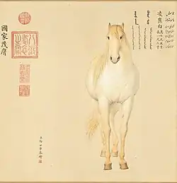A color sketch of a golden-white horse with Chinese letters at the sides