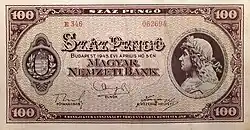 Hungarian 100 Pengo - Front