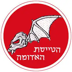 Older badge of 115 Squadron "Flying Dragon"