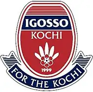 Igosso Kōchi Emblem