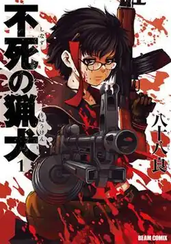 A schoolgirl with a ribbon in her hair dual-wields large guns