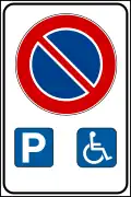 Parking space reserved for vehicles used by people with disabilities (formerly used ). For personal parking, it can be used with the badge's number