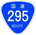 National Route 295 shield