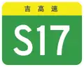 alt=S17 Expressway shield