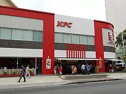 A KFC restaurant in Rio de Janeiro, Brazil