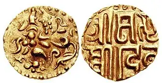 Coinage of the Kalachuris of Ratnapura. Gold coin of Prithvi Deva, c. 1079. of Kalachuris of Ratnapura