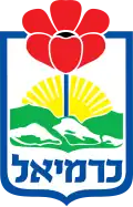 Official logo of Karmiel
