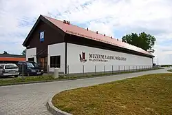 Vistula Lagoon Museum