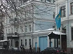 The Kazakh flag at Embassy of Kazakhstan in Moscow