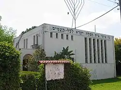 Local synagogue