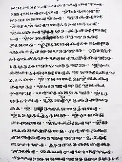 A page from the Codex Zographensis with text of the Gospel according to St Luke XIV, 19-24 (Zograf monastery, Ms. глаг. 1, f.187v)