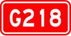 alt=National Highway 218 shield