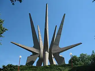 Monument to Kosmaj Partisan Detachment (1971) in Belgrade