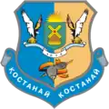 Official seal of Kostanay