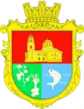 Coat of arms of Krynychne rural hromada