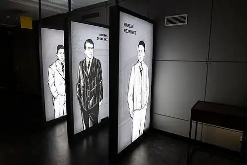 Fragment of the permanent exposition