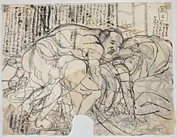 Ink drawing of a man and woman enjoying sex.