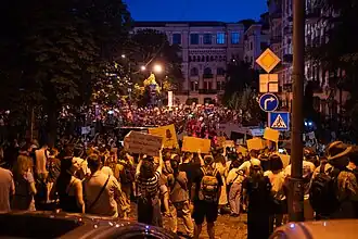 Protests in Kyiv (July 23, 2025)