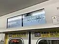Onboard LCD screens