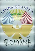 A "Limba noastră" mural in Chișinău (with the word ROMÂNĂ sprayed onto it).