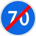 End of 70 km/h minimum speed limit