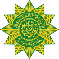 Logo of Persatuan Islam