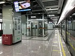 Line 6 platform