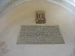 Stone carved pisanie of the Vorona Monastery (Vorona, Botoșani County, Romania)