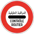 325.4 Stop - traffic control