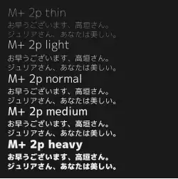 M+ 2P