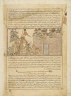 Mahmud of Ghazni attacks the rebel fortress (Arg) of Zaranj in Sijistan (Nimruz province) in 1003 AD, from the Jami' al-tawarikh, c. 1306–18[1][2]