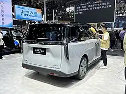 Rear view (PHEV)