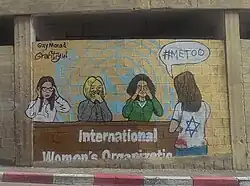 Graffiti in Tel Aviv protesting the global women's organizations inaction and ignoring of the evidence of sexual violence in the context of the 7 October attacks.