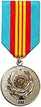Medal "10 years of the MVD"