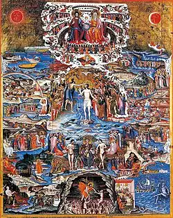 Megas Ei Kyrie Kornaros