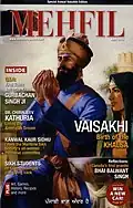Mehfil Magazine Vaisakhi 2010 Cover