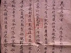 The Royal Ordinance issued by Emperor Minh Mạng, 1835
