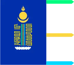 Flag of Övörkhangai Province