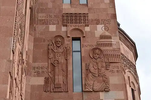 A relief depicting Gregory the Illuminator and Tiridates III in Armenian Cathedral of Moscow