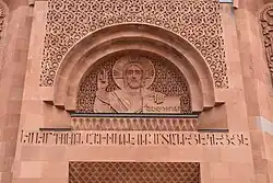 A relief of Jesus Christ at the top of the main entrance