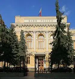 Former head office of the Gosbank in Moscow, originally the branch of the State Bank of the Russian Empire